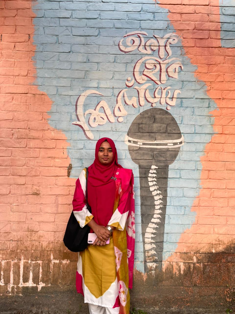 Photo of Nasrin Jahan