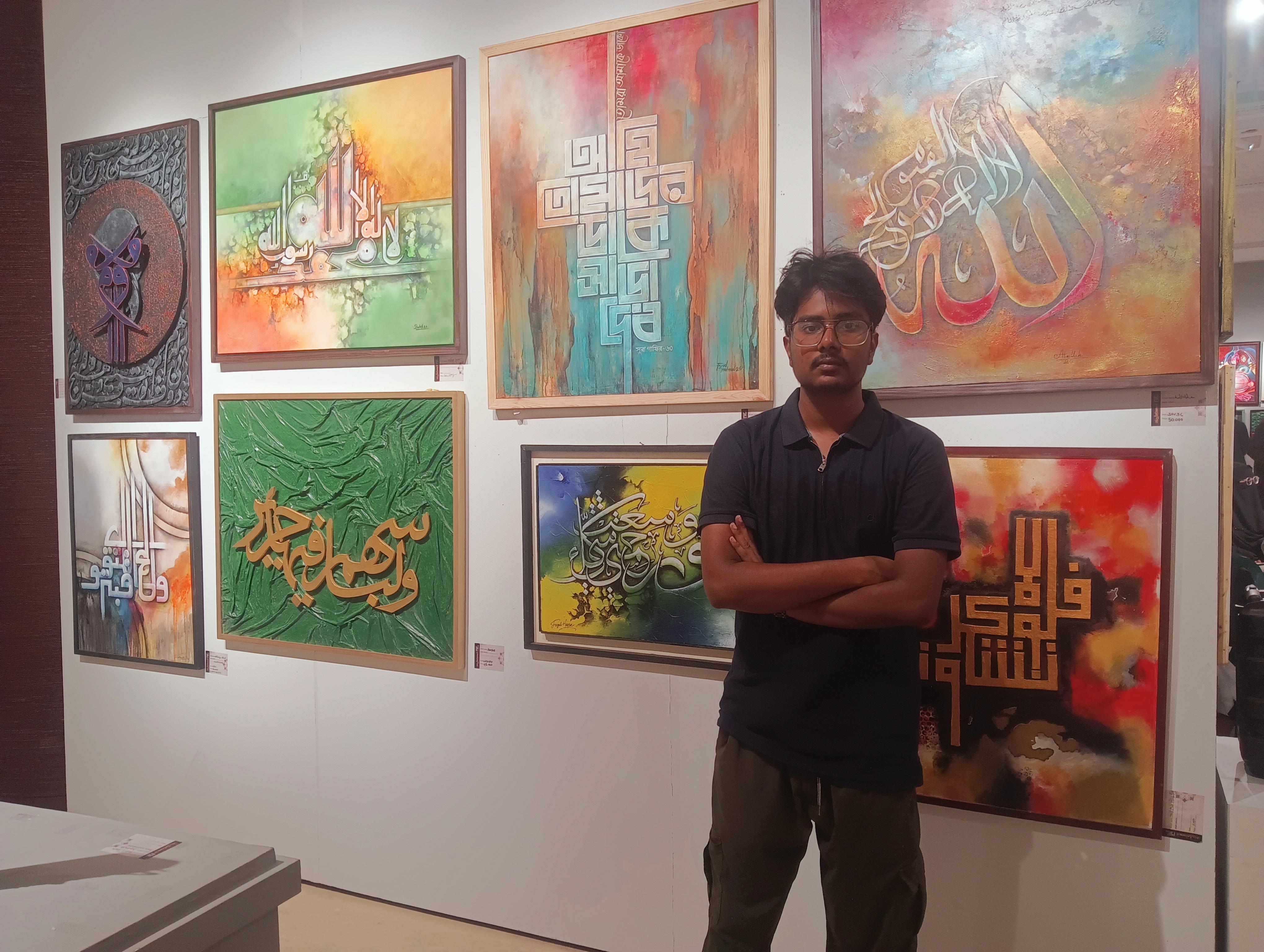 Photo of Muhammad Rifat