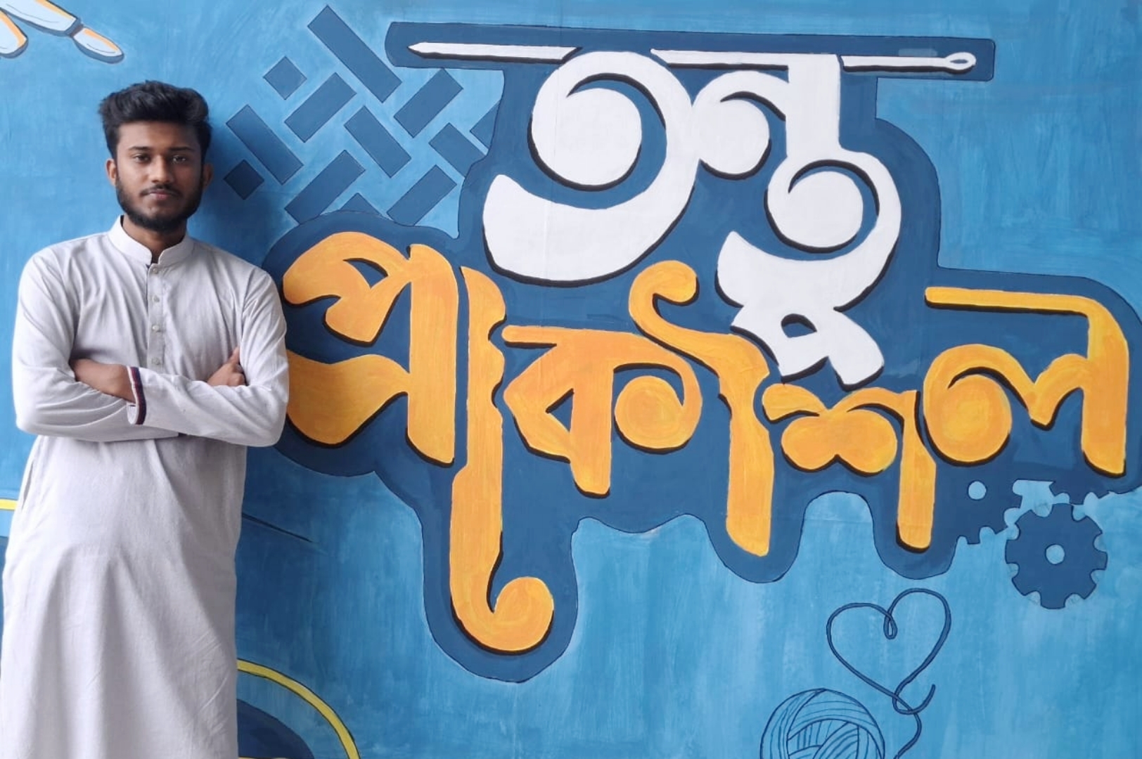 Photo of Mezba ul Islam