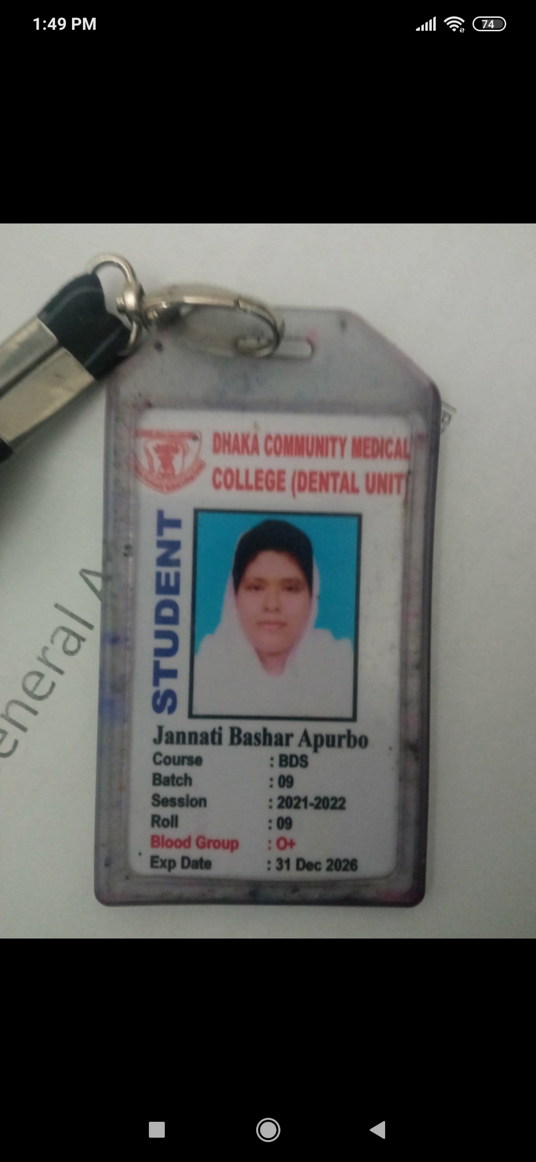 Photo of Jannati Bashar